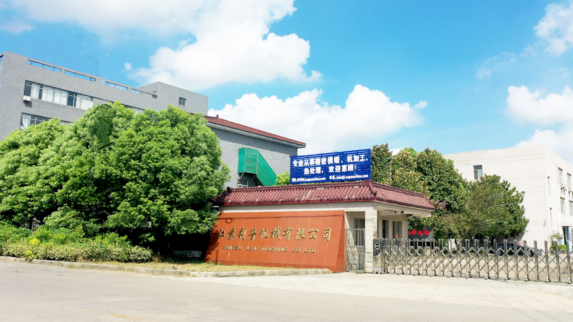 廠區(qu)廠貌